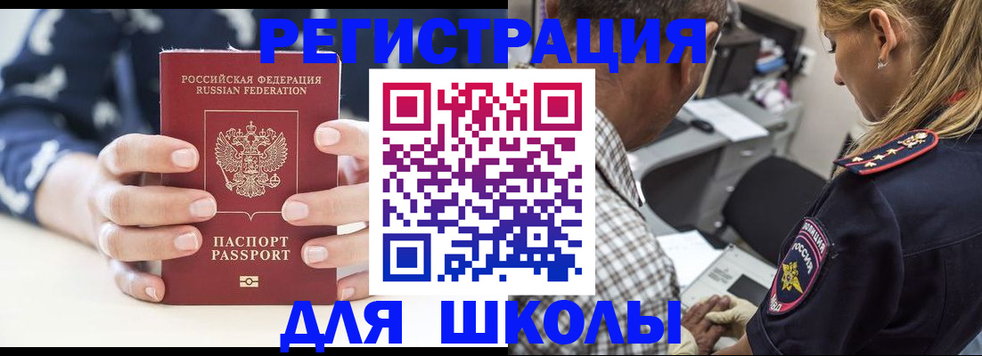 прописка поиск в Чайковском