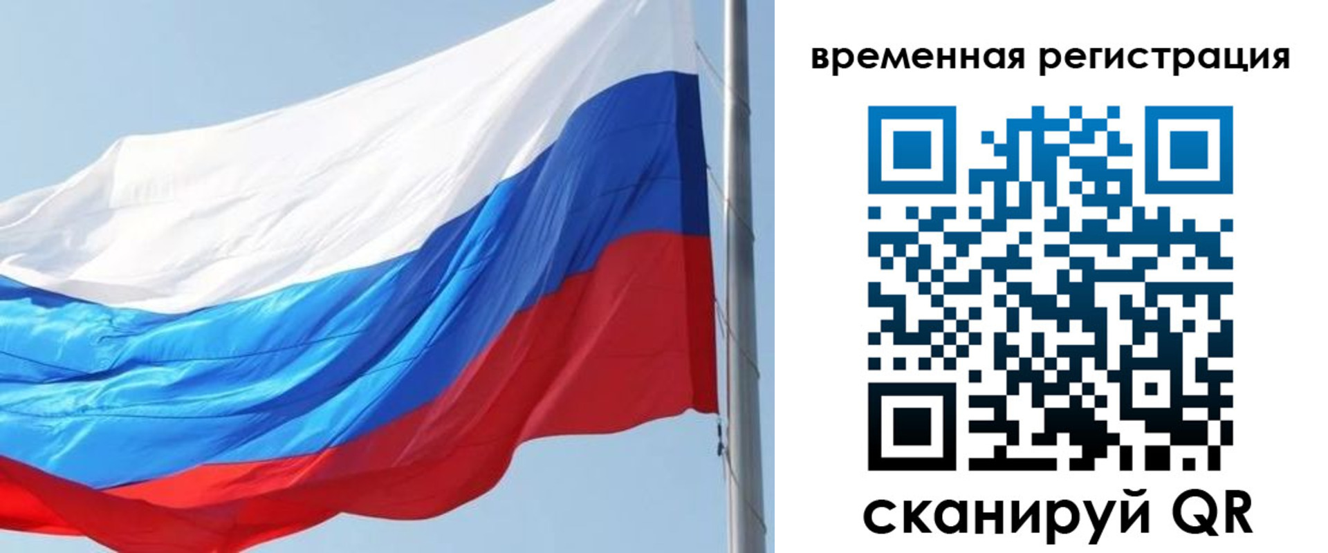 прописка 2025 в Чайковском