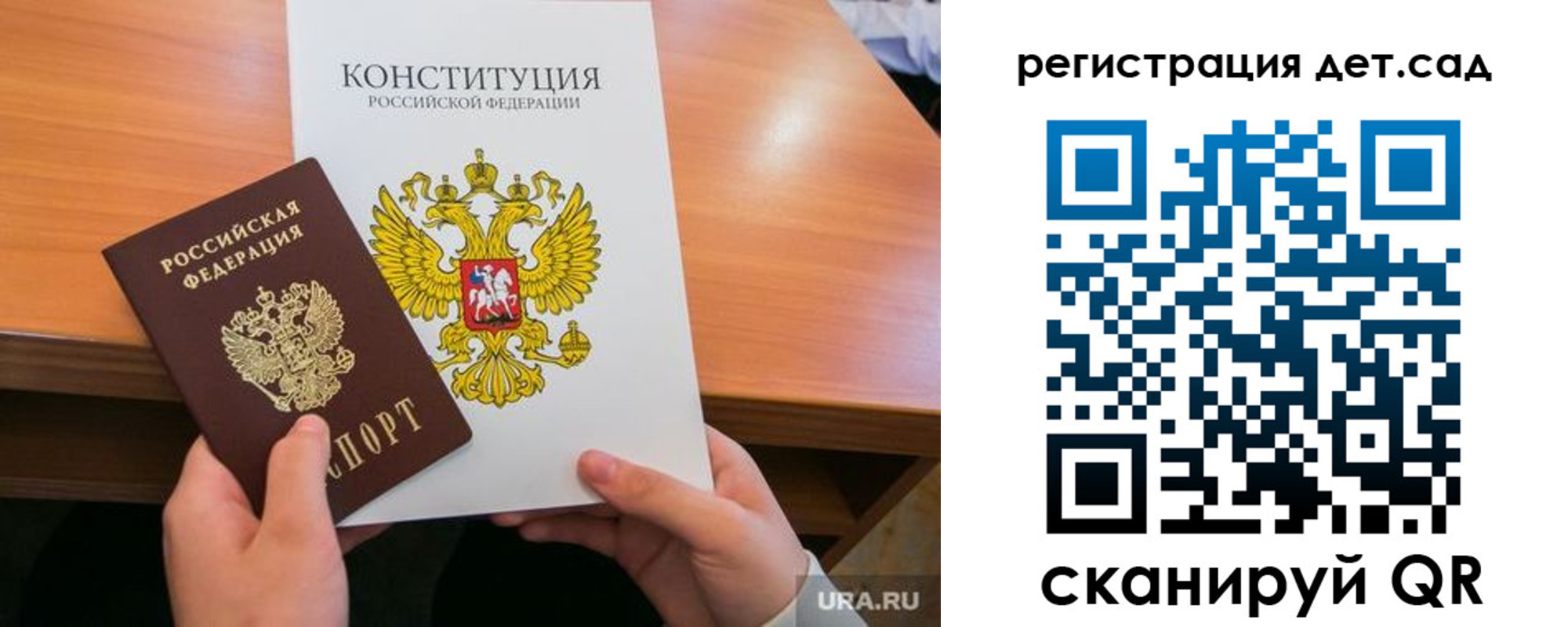 временная регистрация для школы в Чайковском