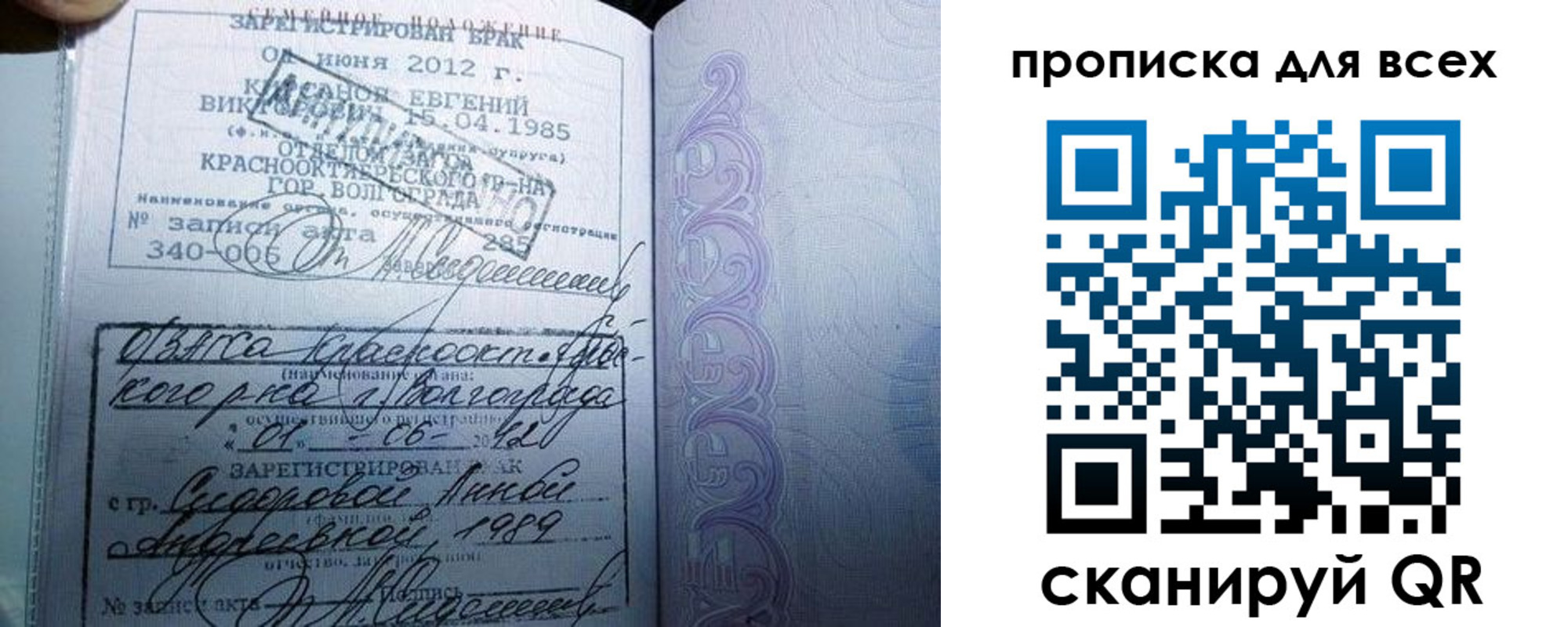 временная регистрация адрес в Чайковском