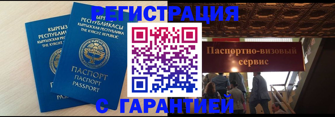 где прописаться в Чайковском